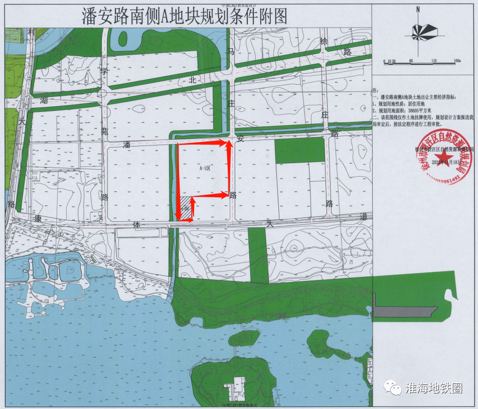 铜山区:挂地5宗,其中商品住宅地2宗,最高毛坯限价1.3万元/㎡!