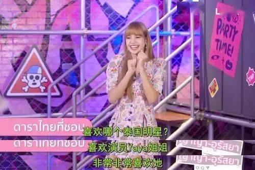 是lisa最喜欢的泰国明星↓她的迷妹包括但不限于,blackpink中的lisa