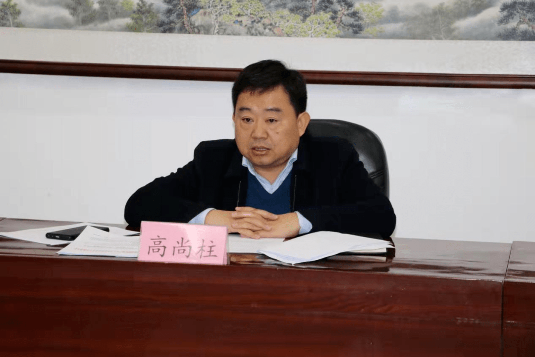 成武县召开全县新时期产业工人队伍建设改革工作推进会议