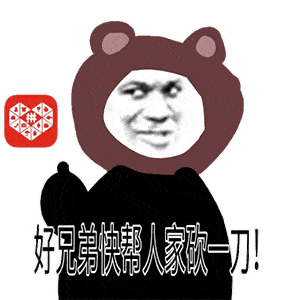 表情包 | 小姐姐也太好看了叭_头像_微信_壁纸