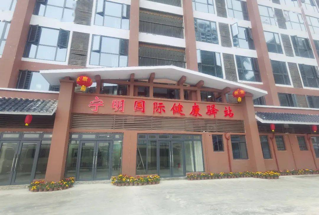宁明国际健康驿站凭祥国际健康驿站(南山站)凭祥国际健康驿站(夏石站)