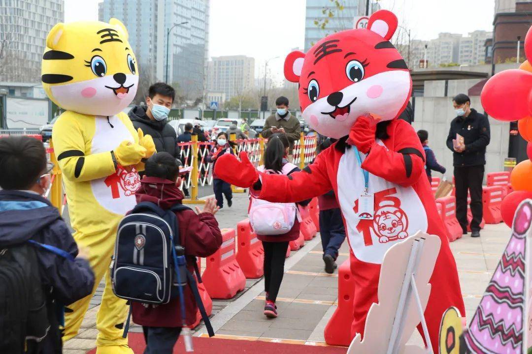 畅谈冬奥展望亚运萌虎迎新开学啦来看拱墅中小学有趣有爱的开学现场