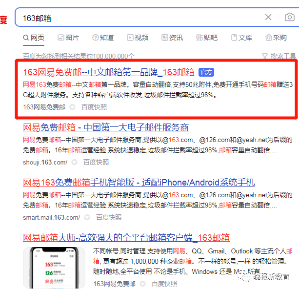 教程什么你还不知道如何给晚报投稿一个全新的攻略送给你