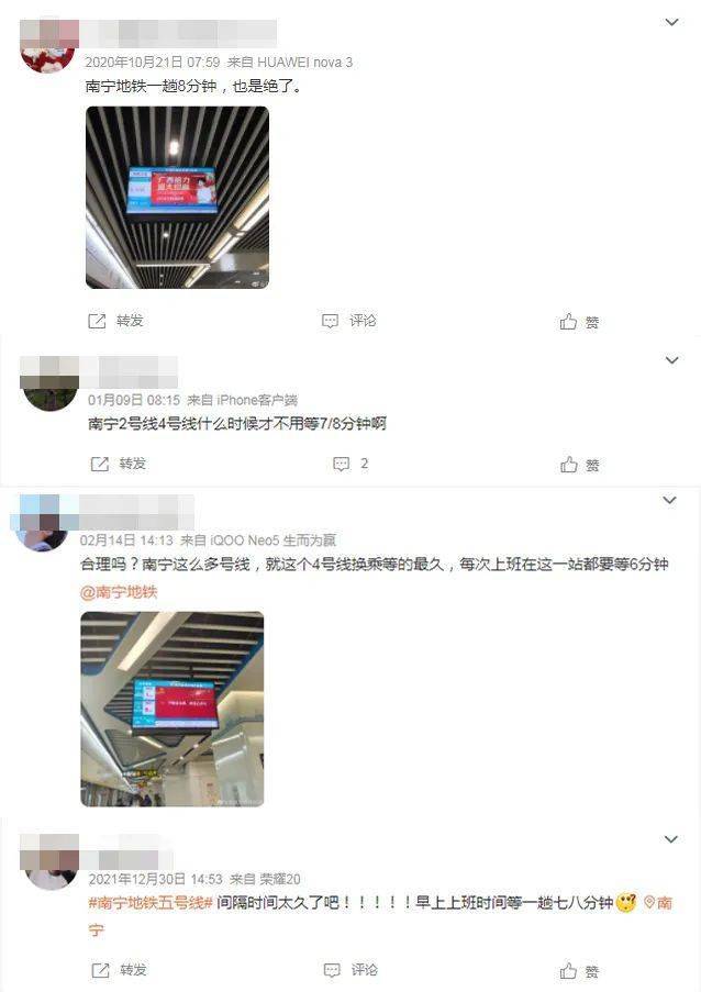 6号线与1号线可换乘站有会展站,埌东客运站,与2