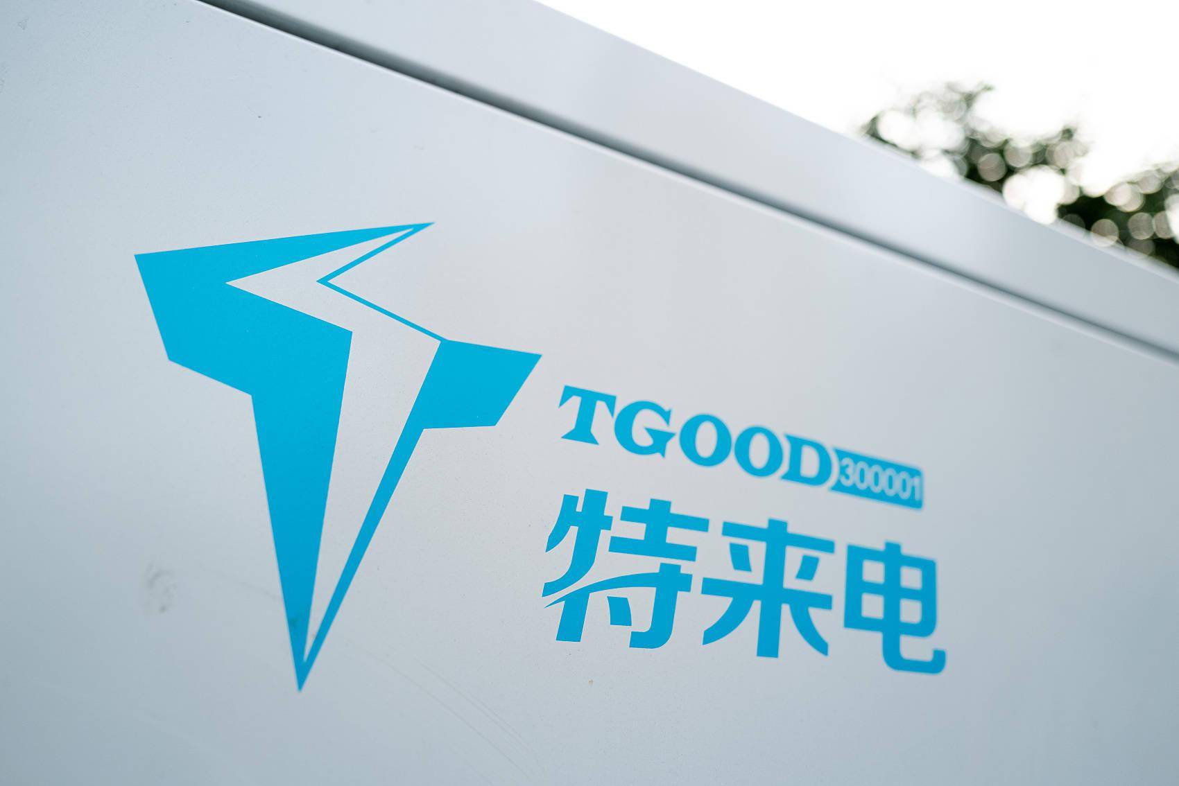 充电桩的运营难题不只是特斯拉知道