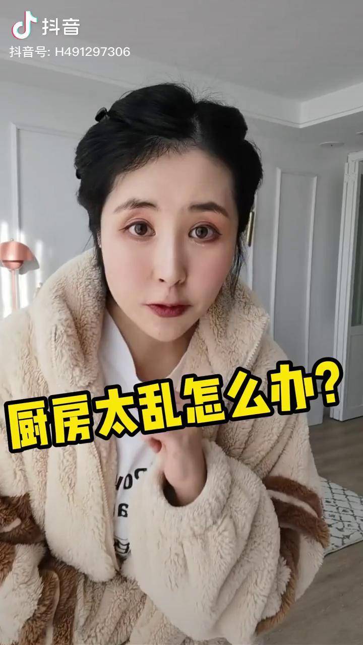 88岁银环妈杨华瑞生气了,和闺女吵得真厉害,绝对是!
