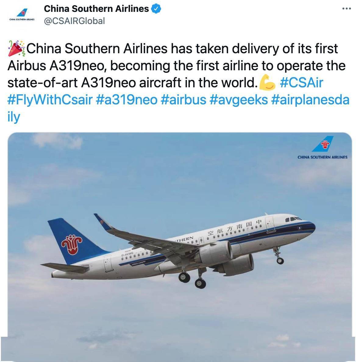 南航也在社交媒体上发文"中国南方航空接收首架a319neo,成为全球首家