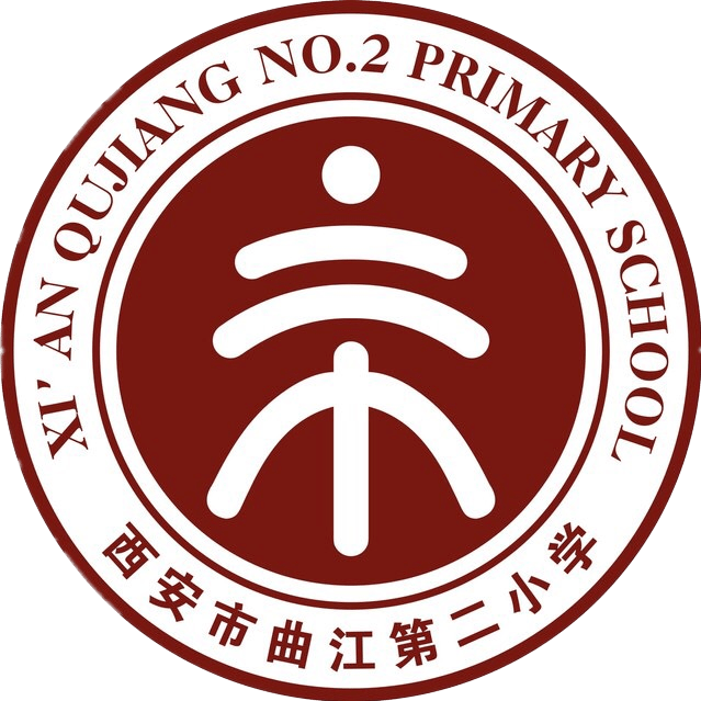 曲江教育曲江第二小学2022年最新教师招聘公告