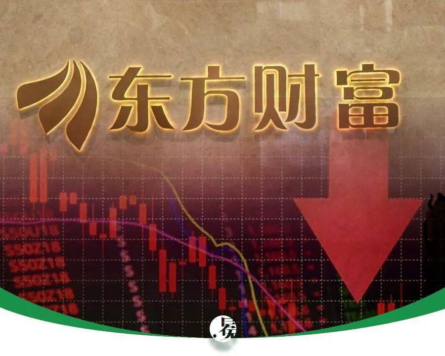 巨额减持外,去年多位董监高齐齐离职,有分析称是为了方便减持公司股票