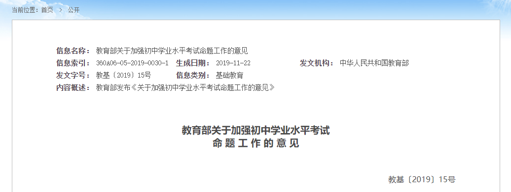 教育部_考试_陶华坤