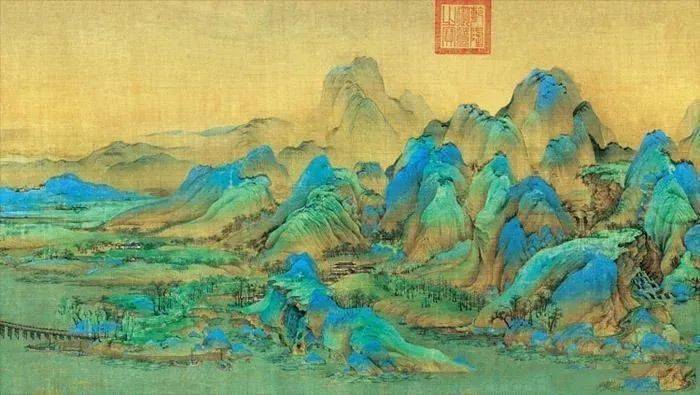 "元代书法家溥光在《千里江山图》的题跋中称赞此图"自可独步千载,殆