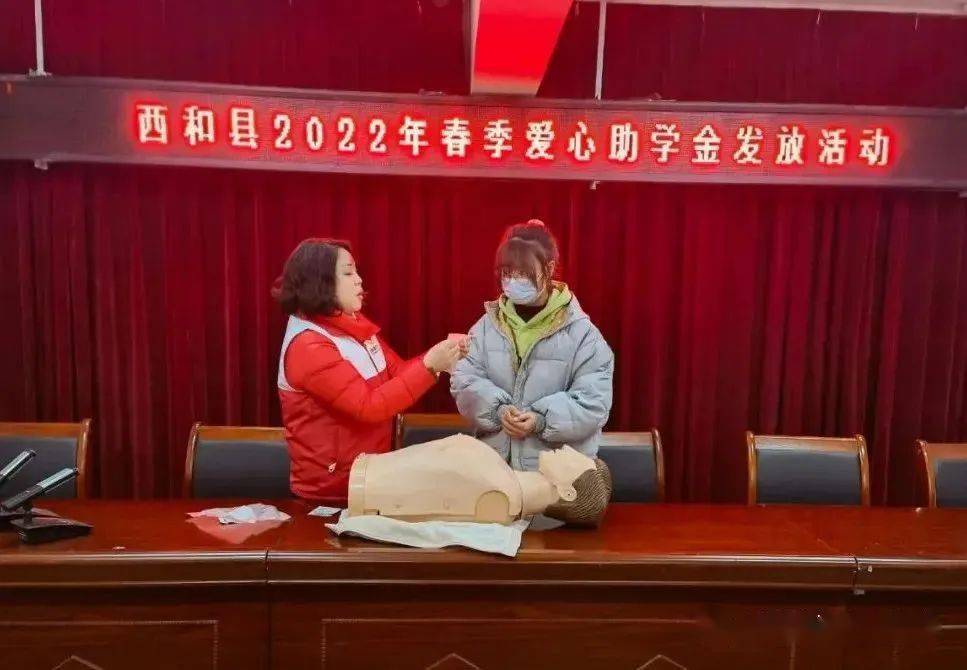 【新时代文明实践】西和县2022年春季爱心助学金发放活动圆满结束