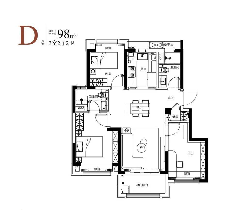 其中建筑面积约91㎡的3房户型,项目采用飞机户型的设计,南北通透且三