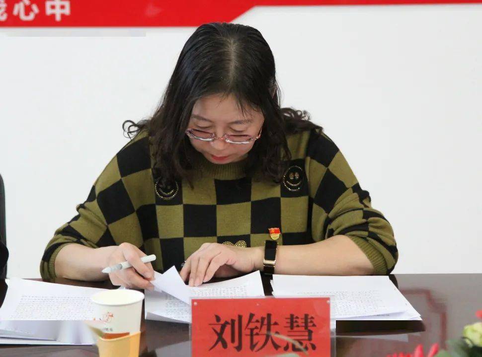 东胜区卫生健康委员会机关党支部召开组织生活会并开展民主评议党员