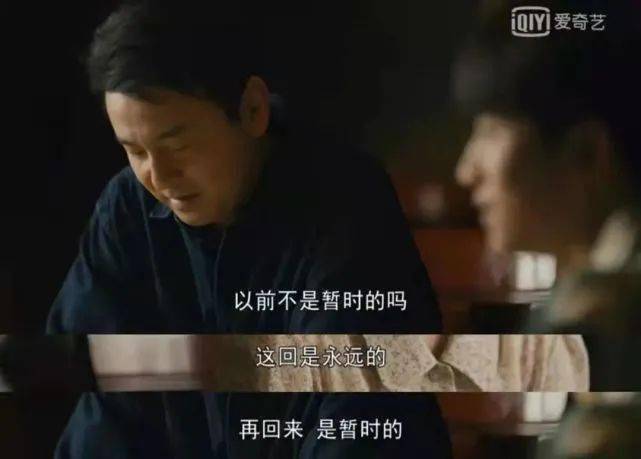 2022开年剧人世间文案才是人间真实