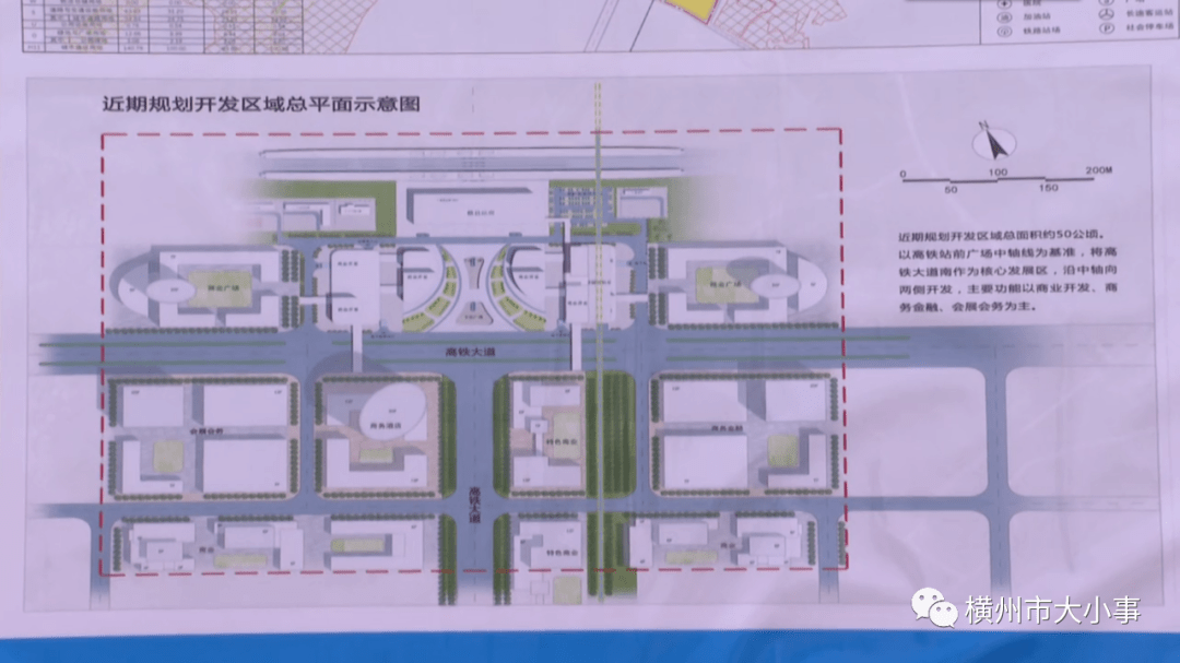 横州市高铁横州站