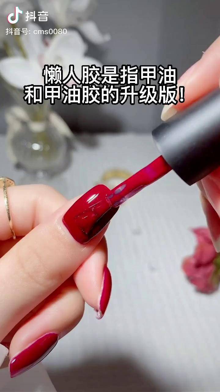 懒人胶不用底胶和封层刷好照灯就是美甲同款效果今天还宋美甲烤灯没有