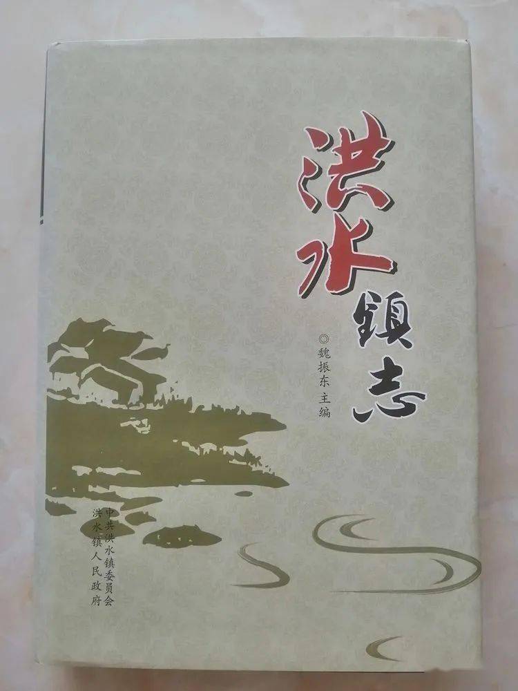 家乡书屋 武乡县乡(镇)志,村志展示_石北乡_蟠龙镇_故县乡