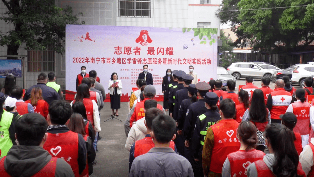 3月4日,西乡塘区在新阳街道万力社区开展学雷锋志愿服务月暨新时代