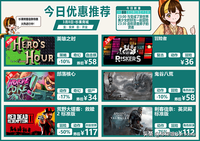 杉果日报:《死亡空间重制版》即将开启直播;《forspok