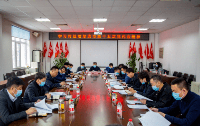 市直机关认真学习贯彻中共哈尔滨市第十五次代表大会精神七