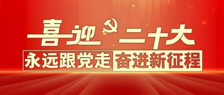 你还记得五讲四美三热爱吗这个曾风靡一时的全民热词影响了数代中国人