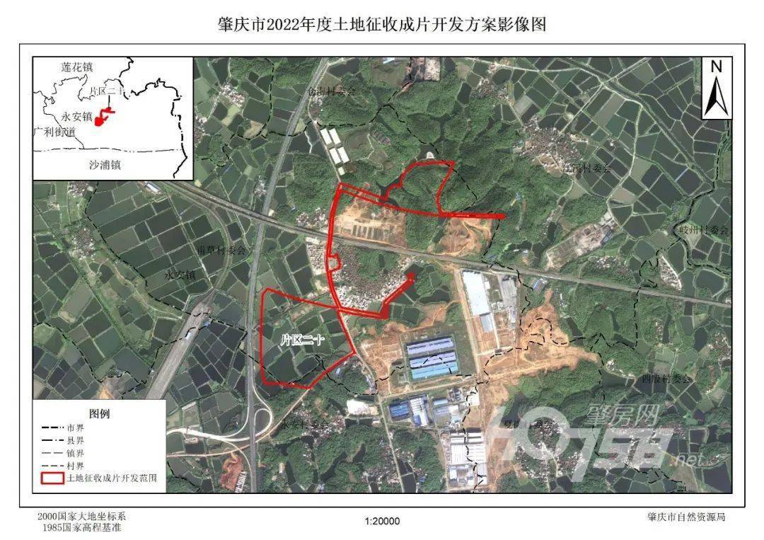 最新2022年肇庆计划征地超1117公顷涉及25个片区