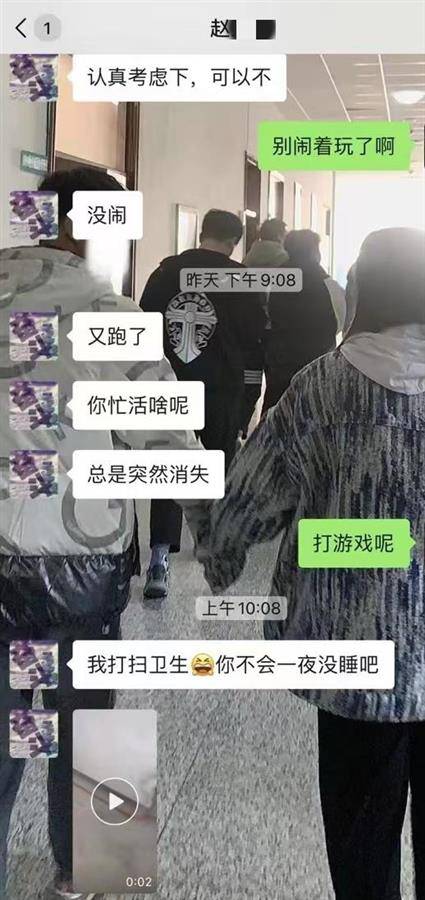 男教师回应女学生举报言语骚扰微信里备注错了把她当成了前女友 小雨 赵某 唐山