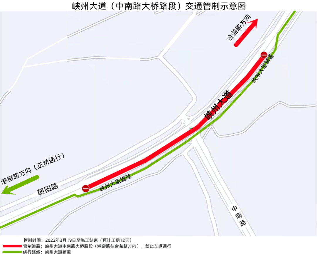 宜昌新增两处交通管制路段_大道_大桥路_峡州