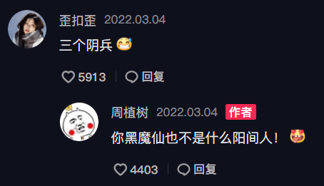 家人们,咱就是一个笑不活的大动作了.