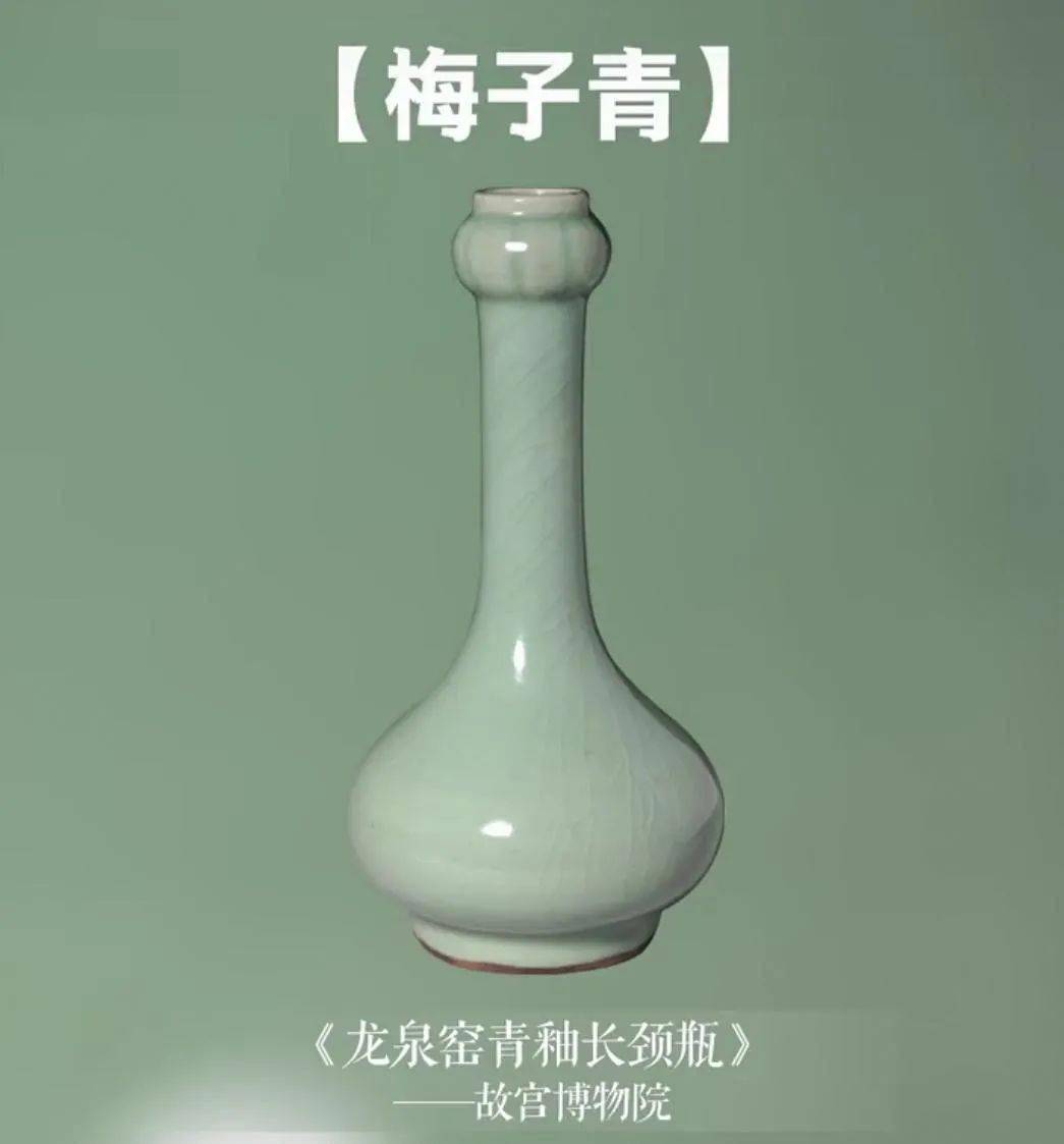 颜色_梧枝_梅子青
