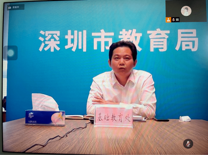 夏育华处长,李海东副院长为本次论证会致辞.