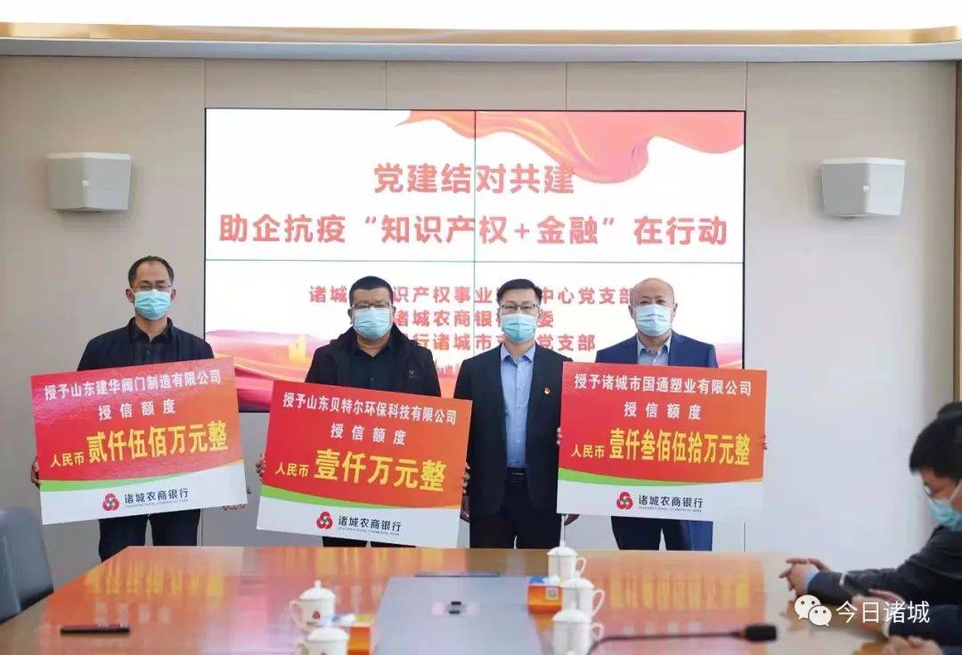 聊城应急贷款公司 来自搜狐网