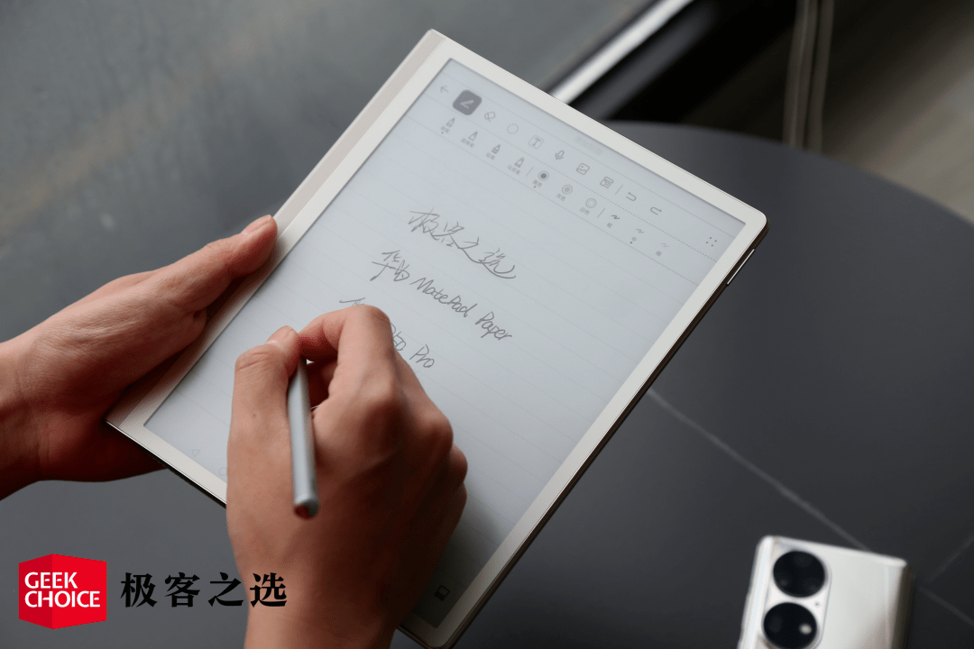 华为matepad paper 体验:matepad & 电子书「跨界选手