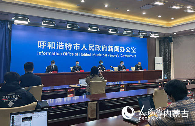 呼和浩特整合多码启用"青城码",官方解答使用中遇到的