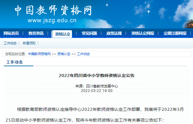 2、咸宁大学毕业证号：毕业证号是电子注册号吗？ 