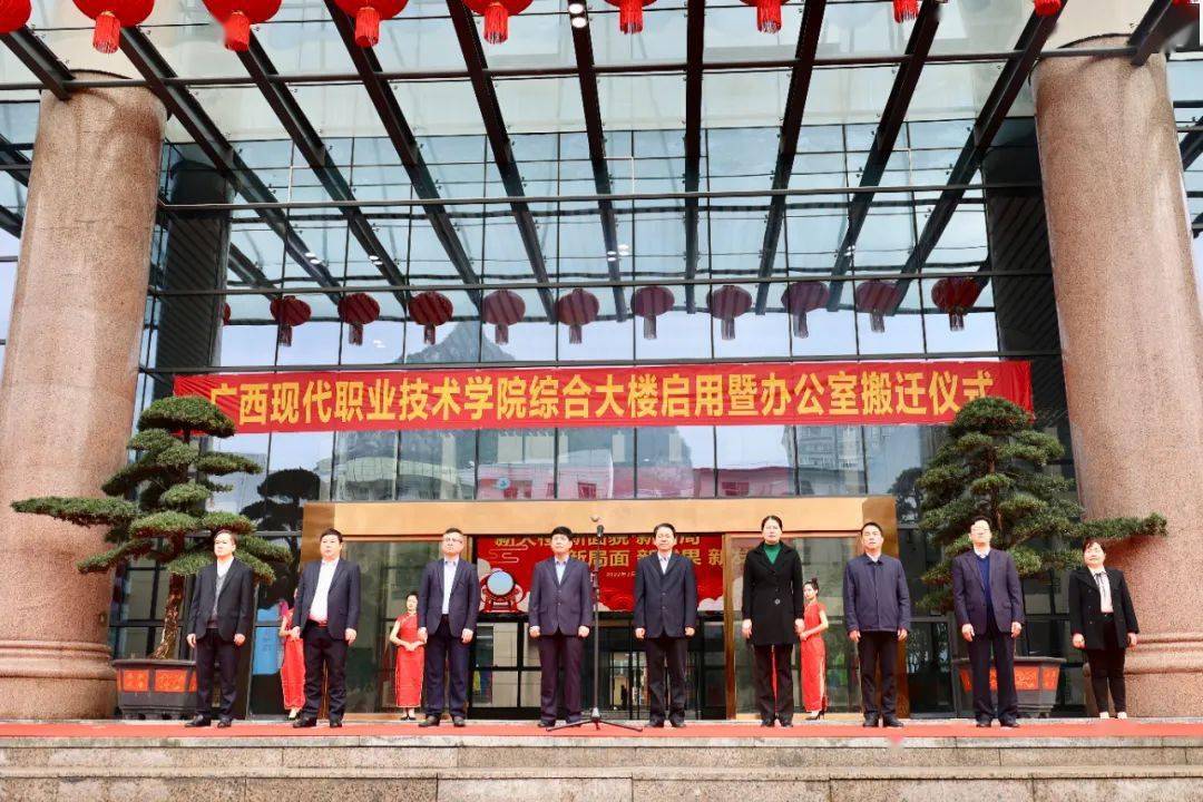 河池学院党委副书记,广西现代职业技术学院党委书记刘伟松,广西现代