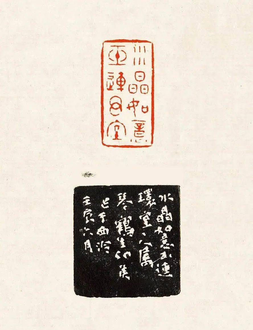 蔡照 容庄陈还 公寿董熊 上元孙文川澂之收藏书画印冯承辉 伯韫葛时徵