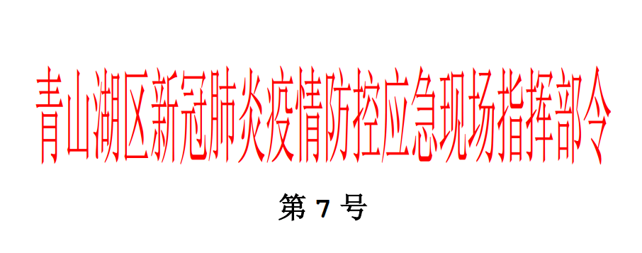 点击蓝字关注我们