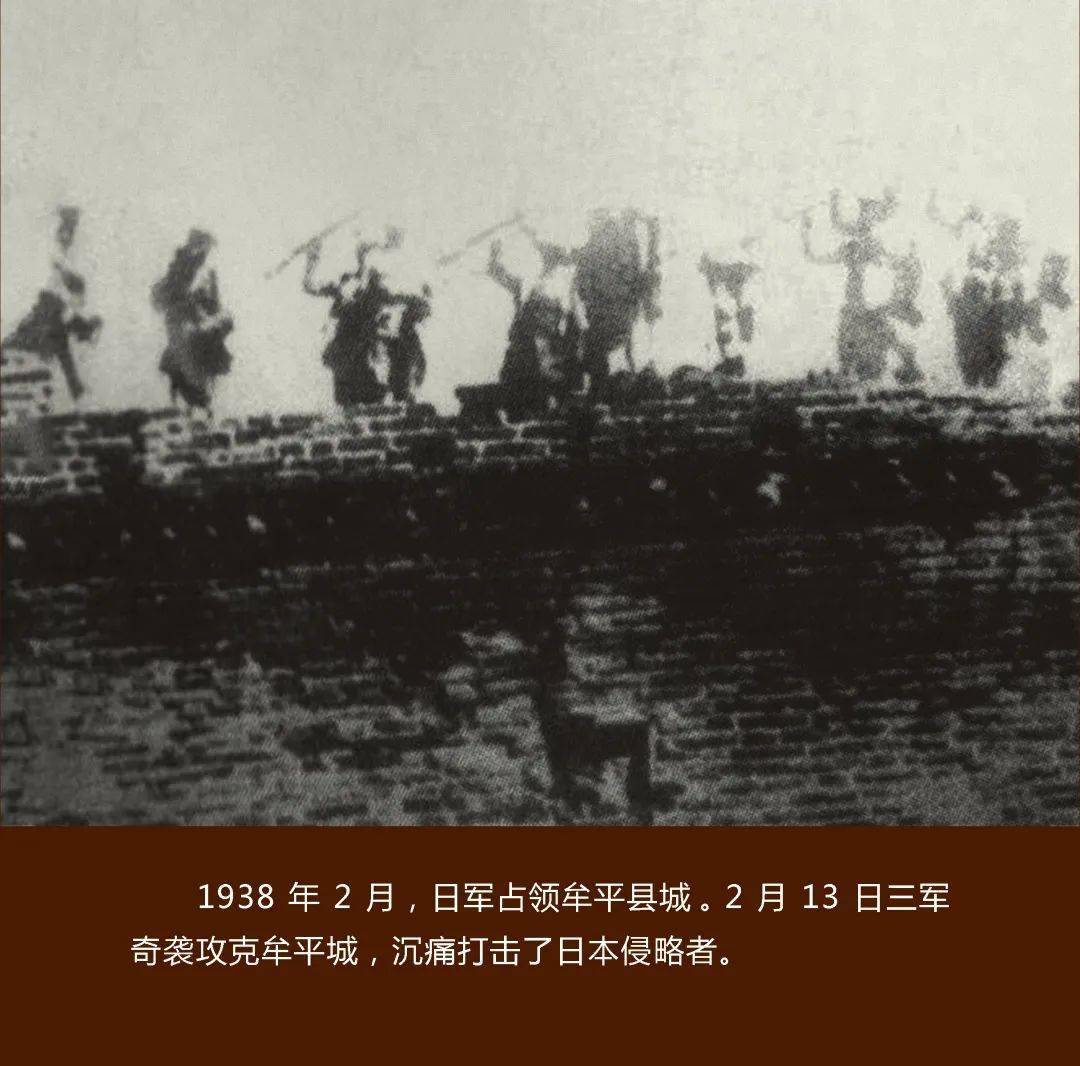 1937年12月24日,来自胶东各地抗日志士80余人相聚文登县沟于家村的天