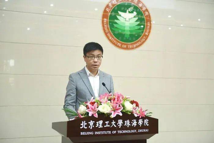 邹美帅同志任北京理工大学珠海学院院长