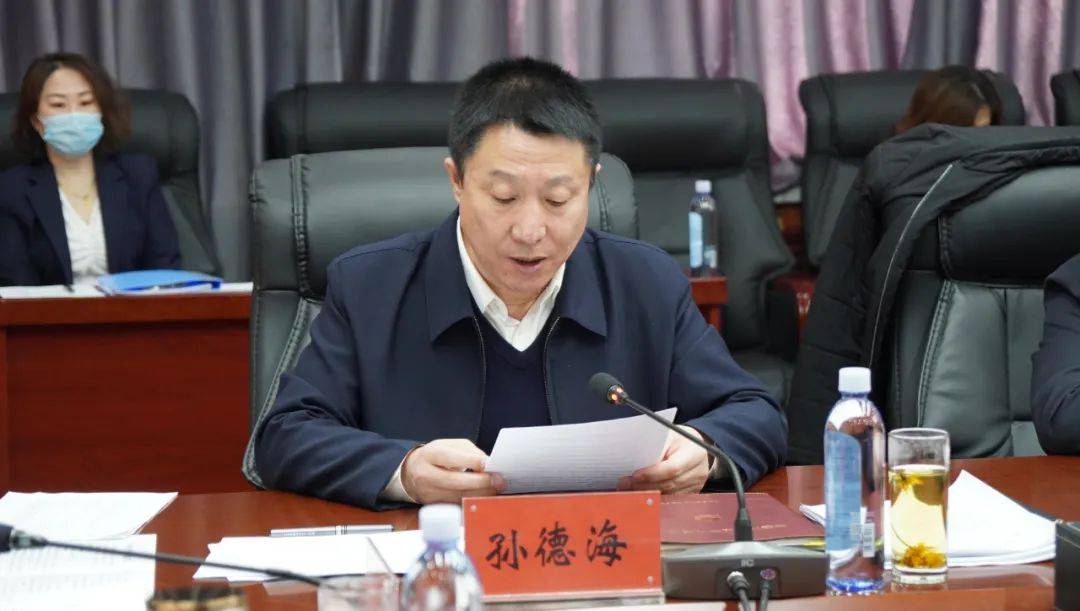 局副局长孙福祥及林业局党史学习教育领导小组成员单位负责人参加会议