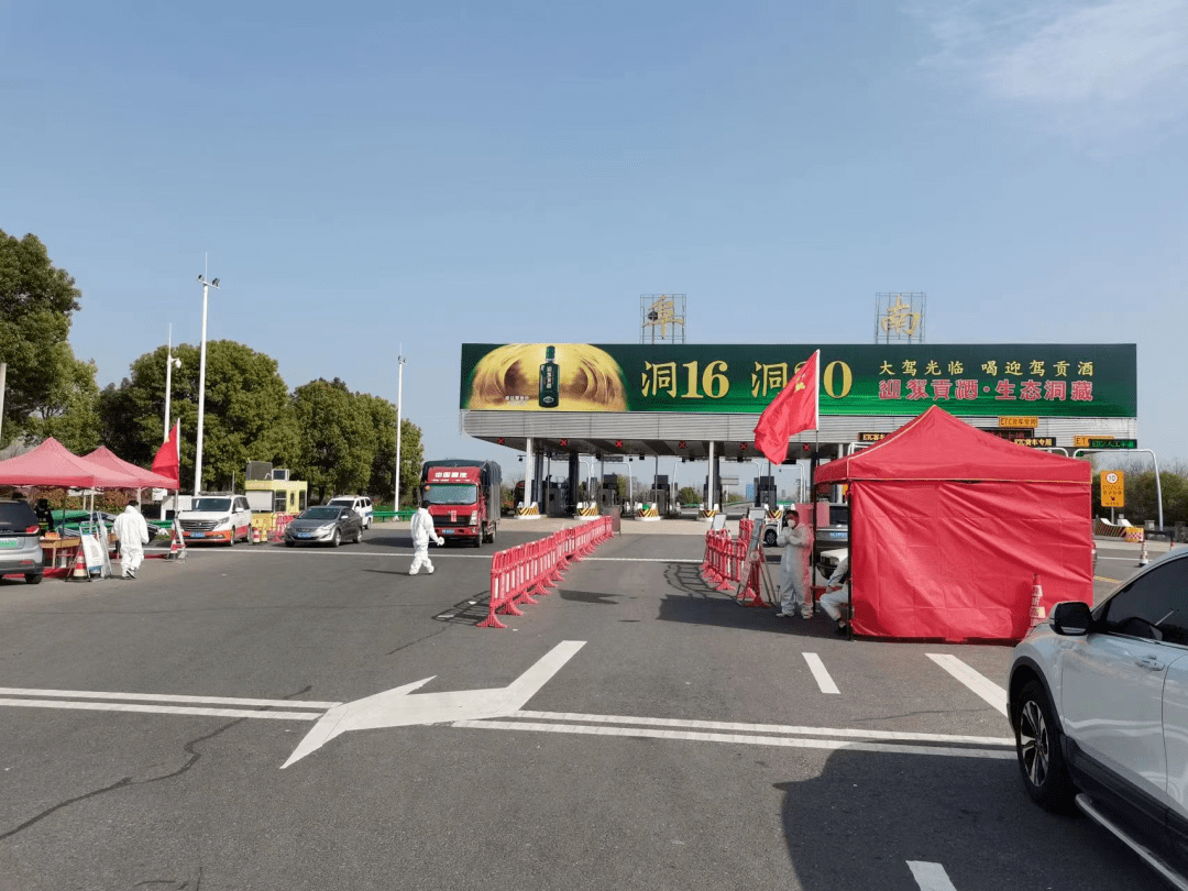 滁新高速阜南收费站(阜阳西)