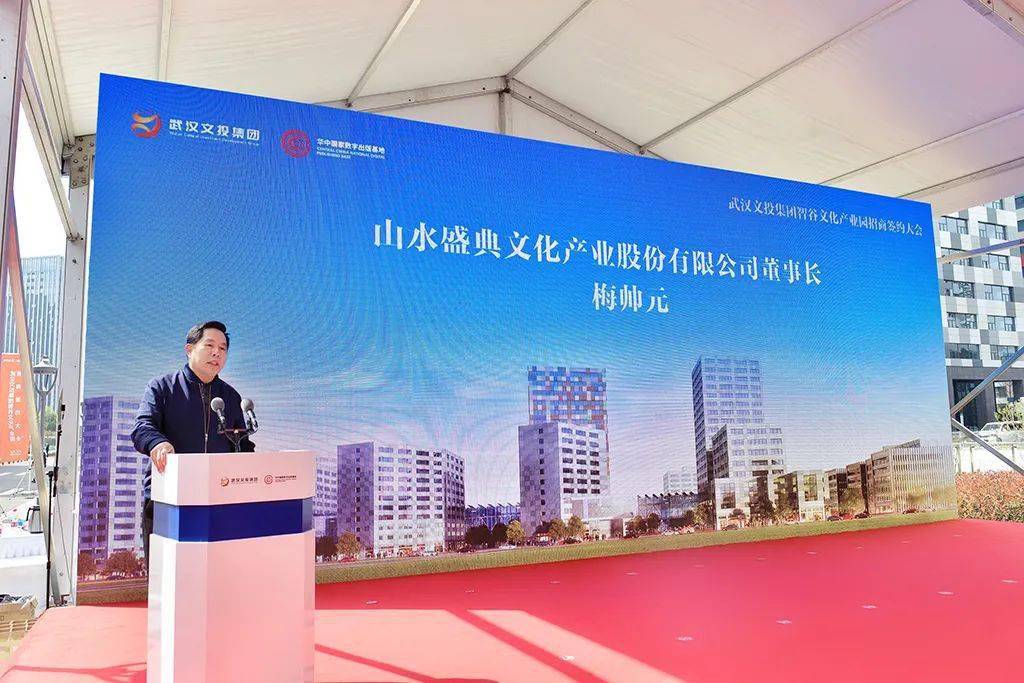 武汉新地标+1！沉浸式数字演艺乐园“山海经”今秋迎客