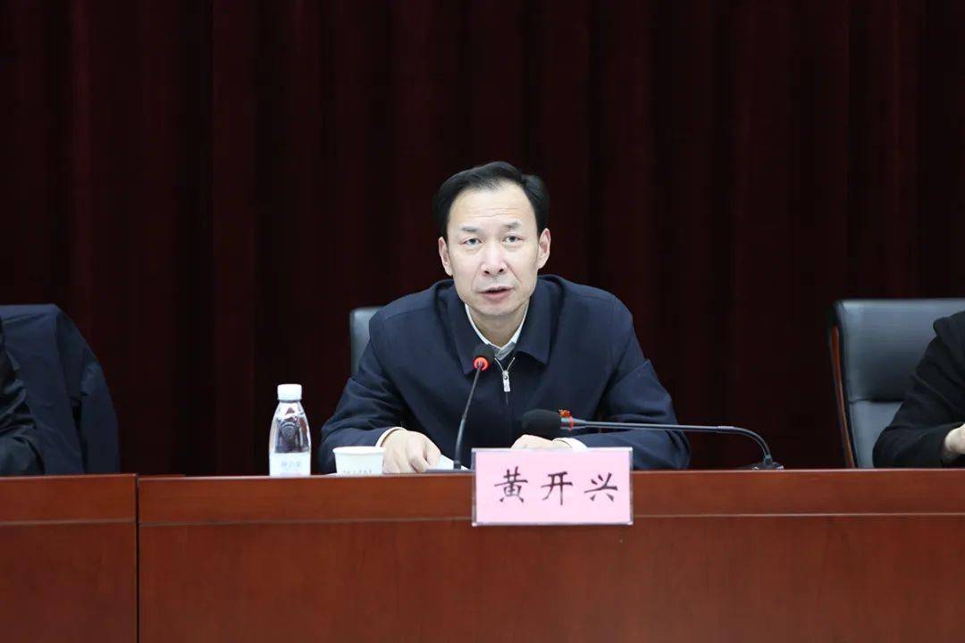 黄开兴对省地质局2021年全面从严治党工作给予肯定,他指出,2021年,省
