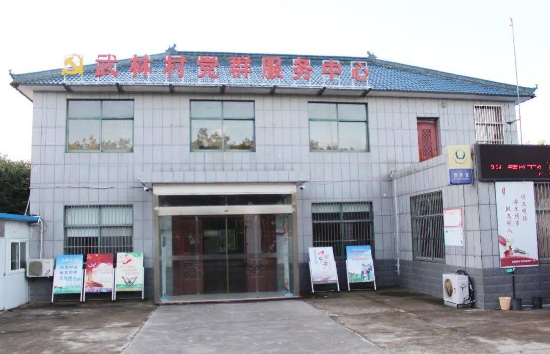 走进红色盐城(127:武林村_柏武林_保田队_农业主题