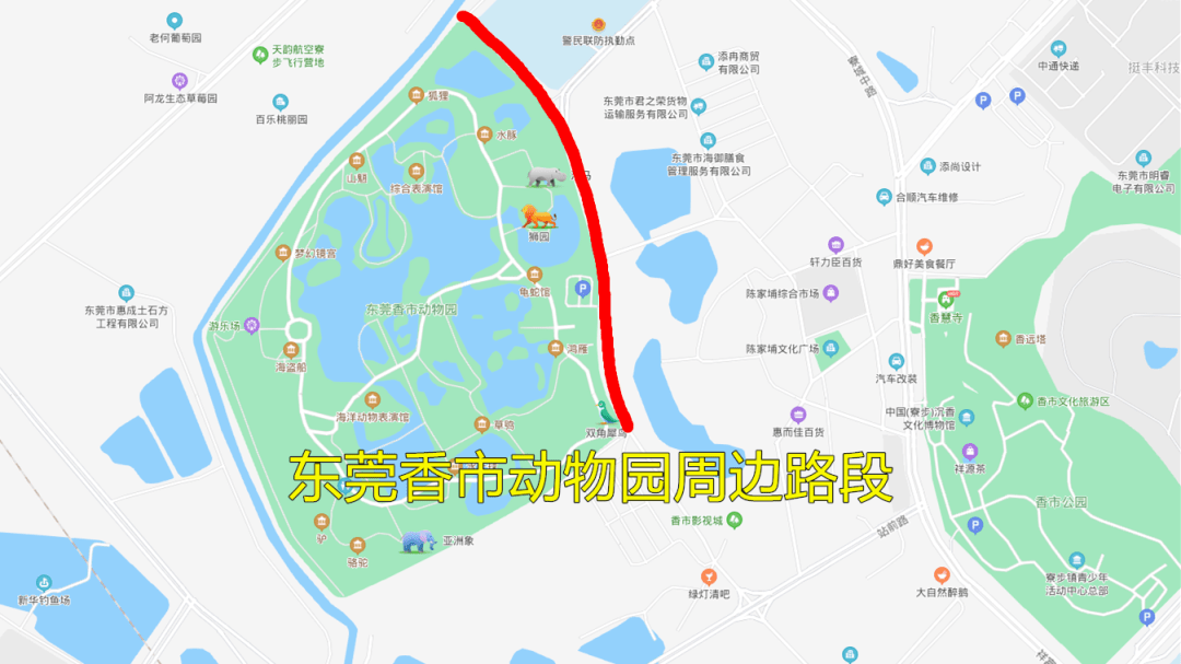 (五)香市动物园周边路段(游客众多,人流,车流较多)(四)东部快速干线