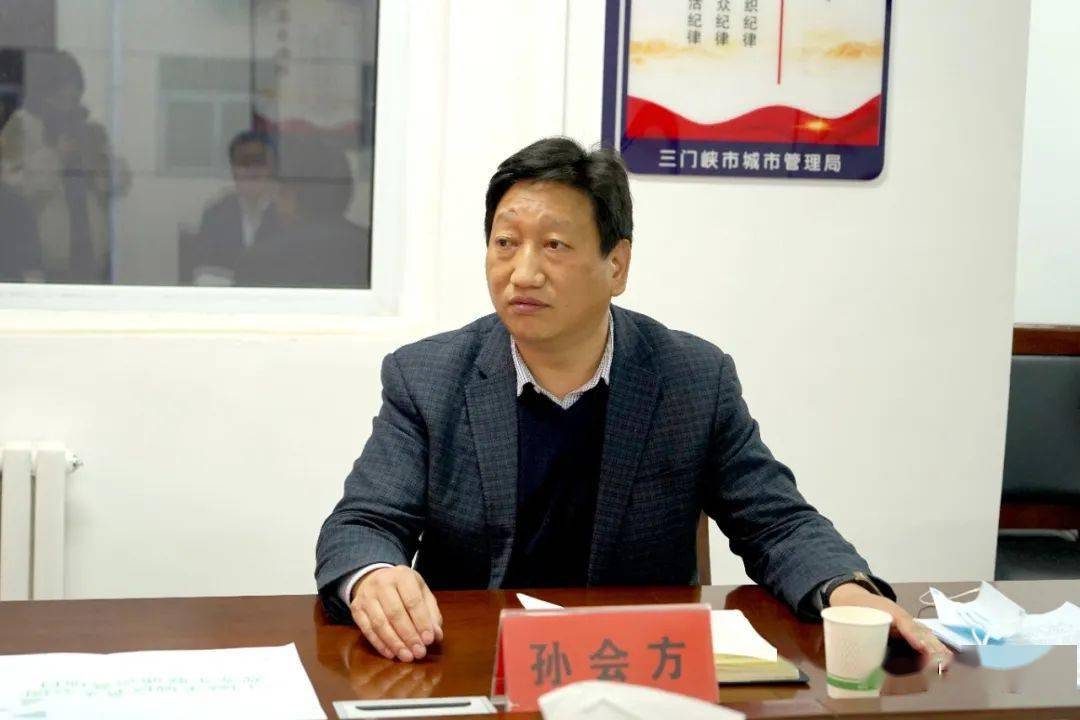 会上,市城管局党组书记,局长孙会方汇报了2022年城市管理重点工作,副