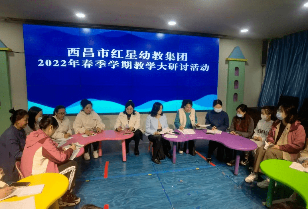 红星幼儿园研讨-end-编辑|杨文妍来源|西昌市学普办返回搜狐,查看更多