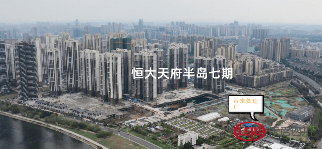 1分钟选房选定后只退不换恒大天府半岛七期选房攻略